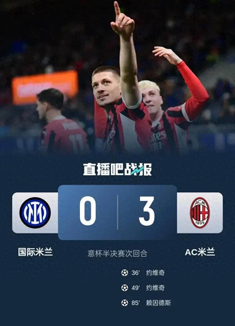 足球赛事精彩纷呈，意外事件频发的简单介绍