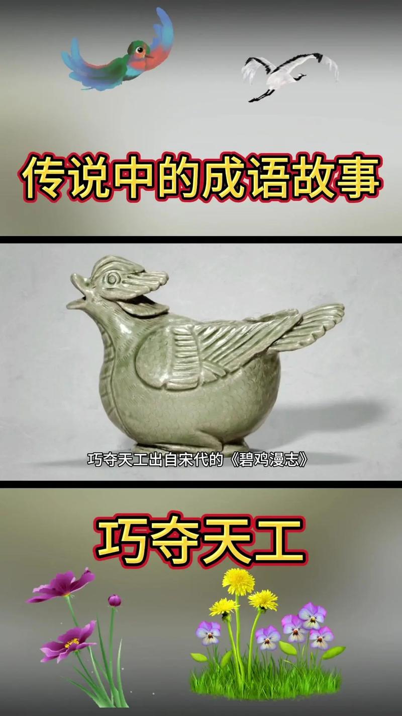 对手强劲，一方巧夺胜利在望