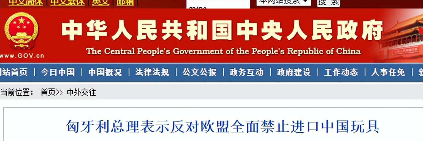 爱游戏在线-立陶宛负于匈牙利，小组赛终结