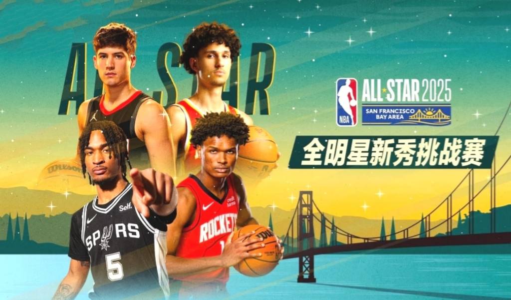 NBA全明星赛精彩时刻回顾，球员展现高超技术