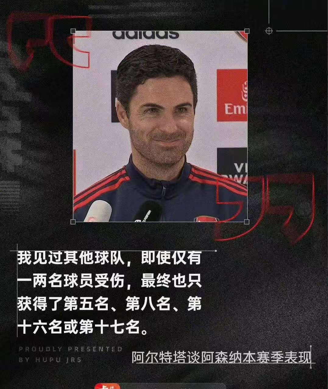 瓜迪奥拉力挺瓦尔迪：英超最佳射手不仅仅是他