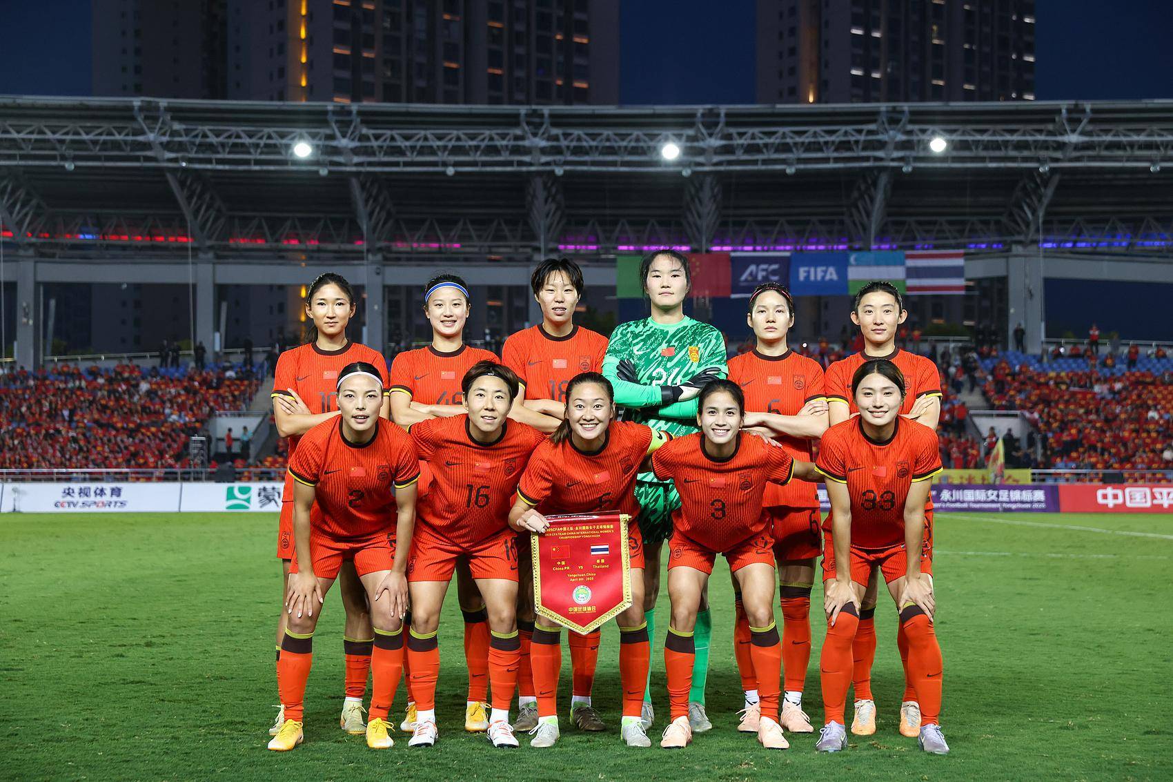 包含国内女足团体冠军赛制定，决赛精彩纷呈的词条