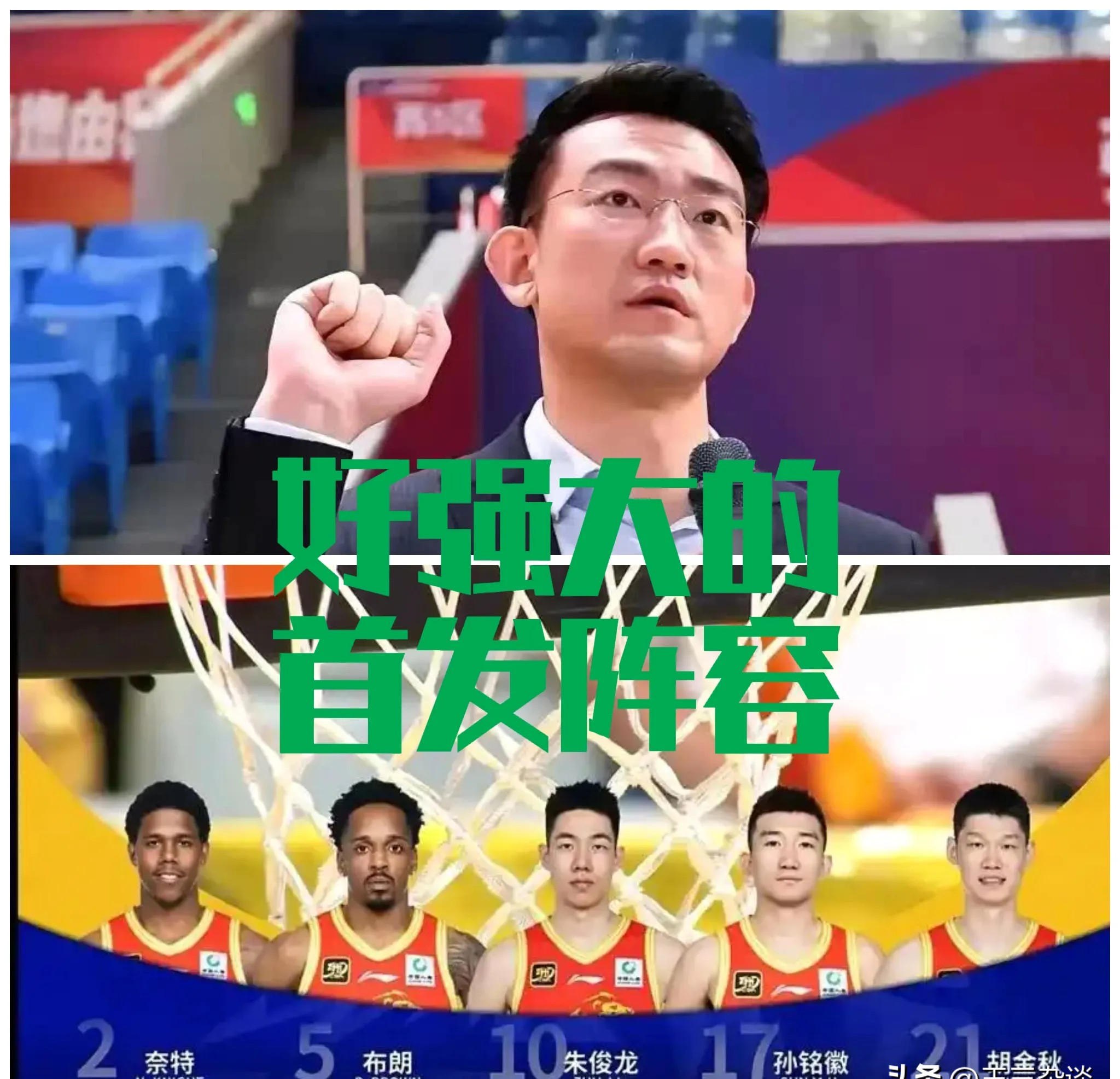 包含广厦男篮豪取五连胜，总决赛在握的词条