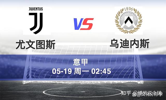 爱游戏app下载-包含尤文图斯客场失利，遭遇三连败的词条