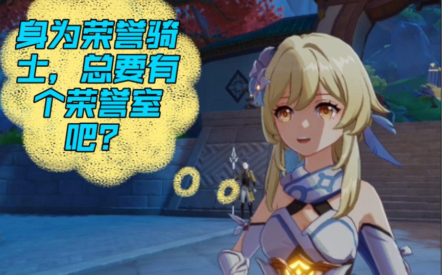 骑士再度压倒对手，迈向更高荣誉