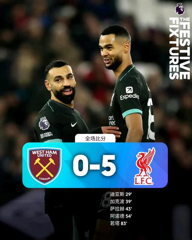 热刺客场战平对手，保持不败战绩的简单介绍