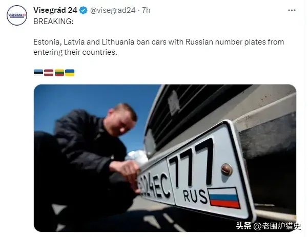 爱沙尼亚球队取得突破式胜利