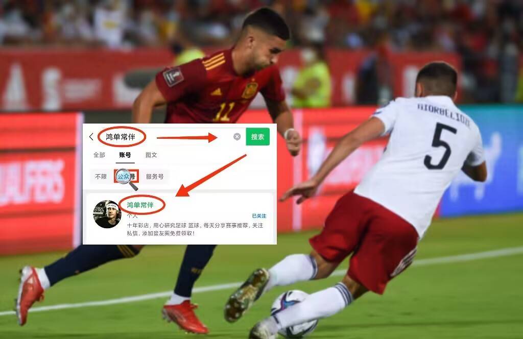 爱游戏app-奥格斯堡客场险胜对手，取得关键胜利